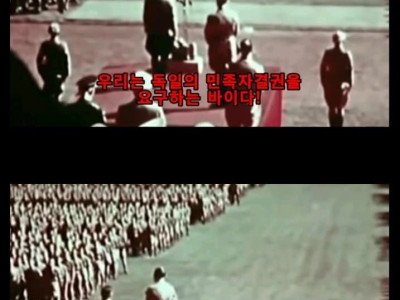 1938년 독일