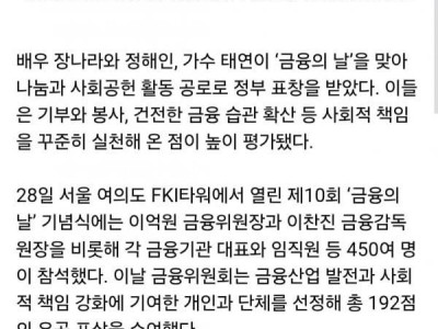 200억 기부 달성한 여자 배우