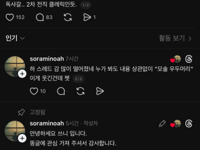 “이러다가 40넘어서 첫 연애 하는거 아니야?”