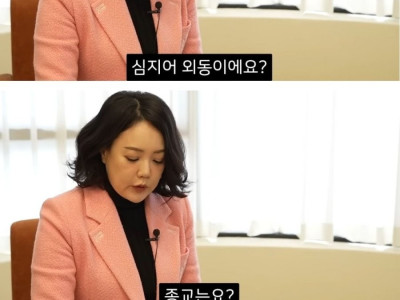 결정사 40세 여성의 남편감 조건 ㄷㄷ..jpg
