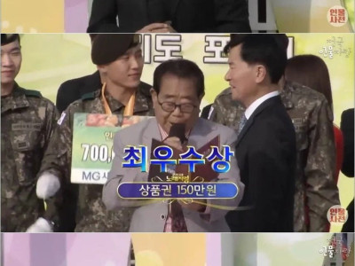 전국노래자랑이 배출한 일반인 출연자 최고 아웃풋.jpg