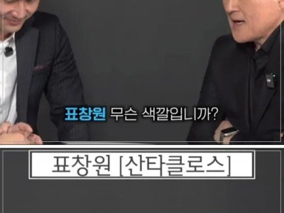 실체가 애매한 빨간 무언가 jpg