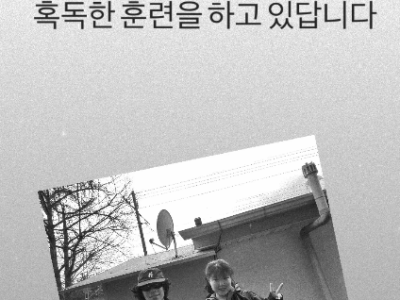 YG 떠난 악뮤, 새 소속사 이름은 '영감의 샘터'