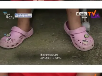 PD를 울린 11살 소녀의 대답.jpg