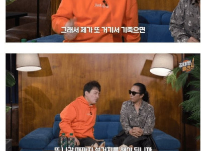 현진영 구치소 신고식 썰