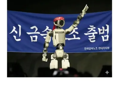 현대차 미래가 불안한 이유