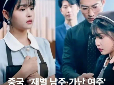 중국 드라마에서 금지된것.jpg