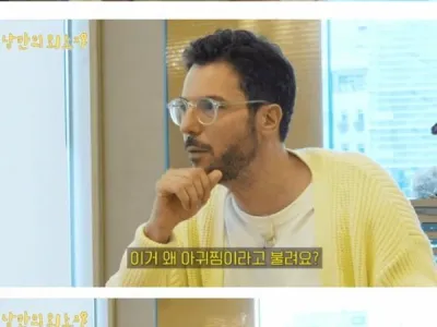 외국인이 이해 안간다는 한국음식