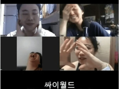 이름이 창피한 여자