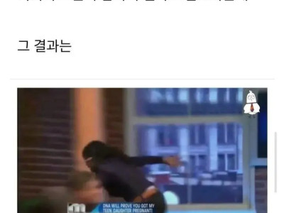 친자확인 프로그램