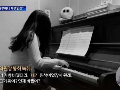 피아노강사가 겪은 성희롱.jpg