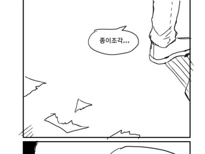 약스압)기억 박물관.manhwa