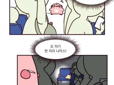 [스압] 버스 지정석