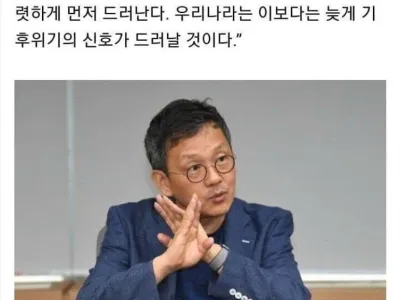 한국인이 기후변화를 체감하지 못하는 이유