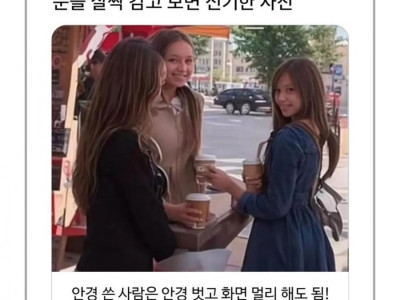 멀리서보면 보임