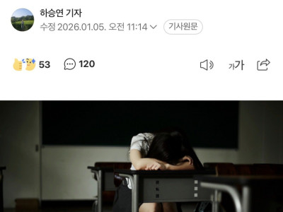 7년 전 또래 여중생 성폭행 중계…“형량 부당” 4명 전원 징역형 불복 항소