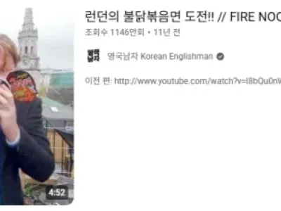 진짜로 불닭에 영향을 끼쳤던 유튜버.jpg