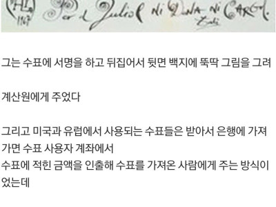 세계적인 화가가 밥을 공짜로 먹었던 방법