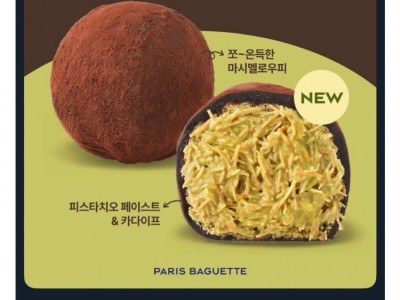 sp*에서 두존쿠 내려고 재료 싹쓸이