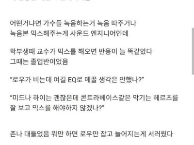 디씨인이 대학원 가게된 썰.JPG