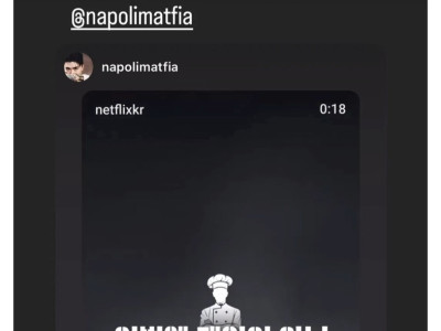 흑백요리사 시즌3 팀냉부로 나가자는 나폴리맛피아