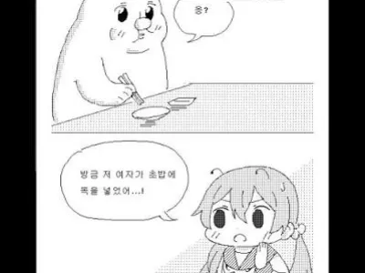 모두가 아는 ‘그 만화’, 고랭순대 작품집 ‘올해의 만화’선정