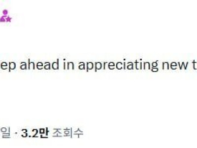 일론 머스크 "한국인들 언급" . jpg