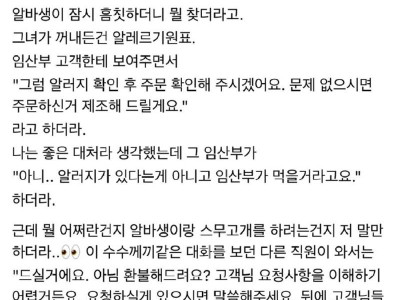 임산부의 스무고개.jpg