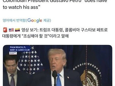 트럼프, 콜롬비아 대통령에게 경고