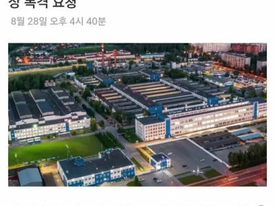 러시아식 임금체불 해결법