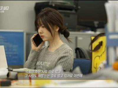 지난주 그알 누나