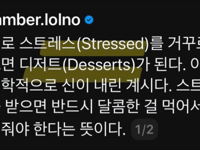 스트레스 받을 때 디저트 먹어야 하는 이유