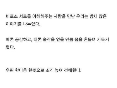 유쾌유쾌 아내가 드래곤인 썰