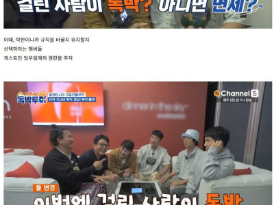 컨셉이 과하다고 말 나온 개그맨.jpg