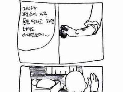 아빠의 1시간을 사고 싶어요...
