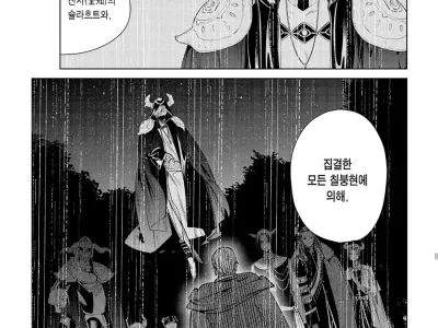 ㅆㄷ주의)프리렌