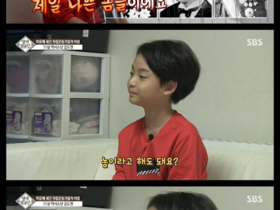 11세 꼬마의 일침