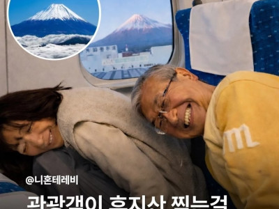 어느 일본인 부부의 센스