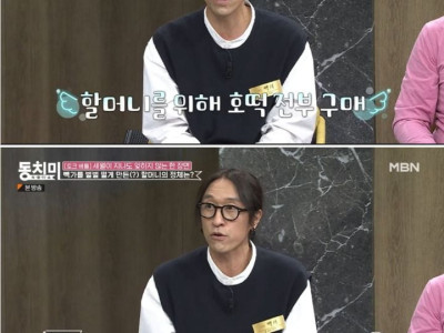 빽가가 푸는 광장시장 소름돋는 썰..jpg