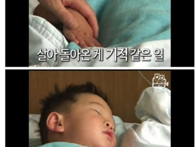 하수구에서 어린아이 목소리가 들린 썰.jpg