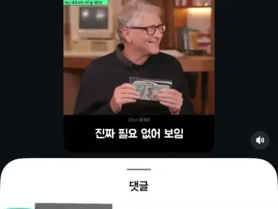 진짜 필요 없어 보임