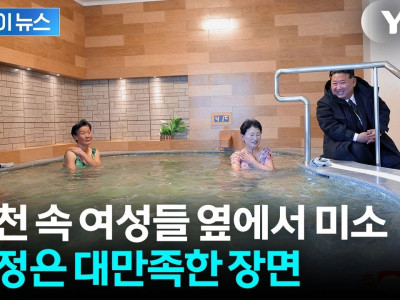 (유머? 시사?)  갑분싸