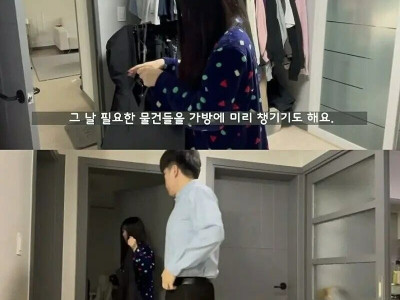 국제결혼의 차가운 현실