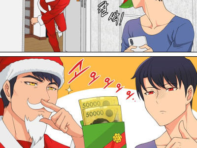 39세 유부녀 김복자씨의 크리스마스 manhwa