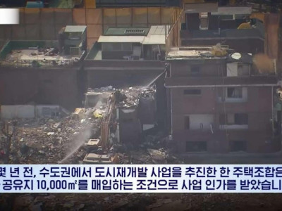 부정부패 제보후 신고 보상금 18억 수령한 신고자