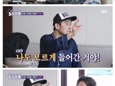 최민수 방독면짤의 진실