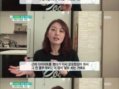 전업 주부의 20kg 감량 비결