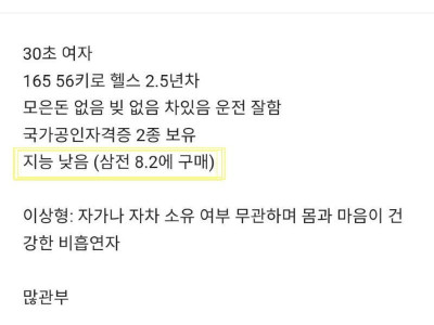 재평가되는 공무원