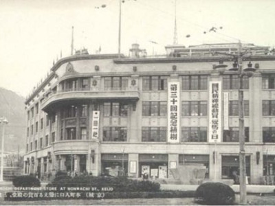 100여년 전 서울 최초의 백화점