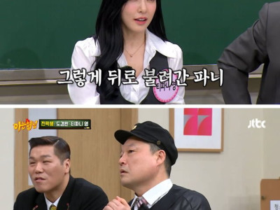 강호동이 기억 못 하는 강호동 미담 썰.jpg